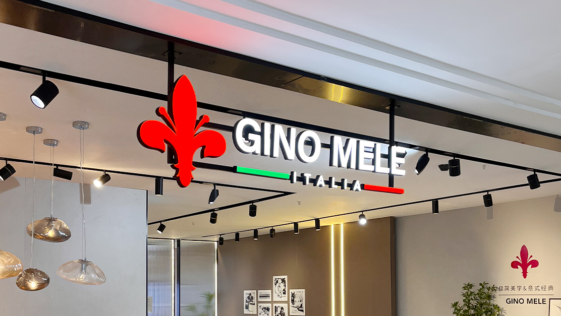 GINO MELE品牌介绍